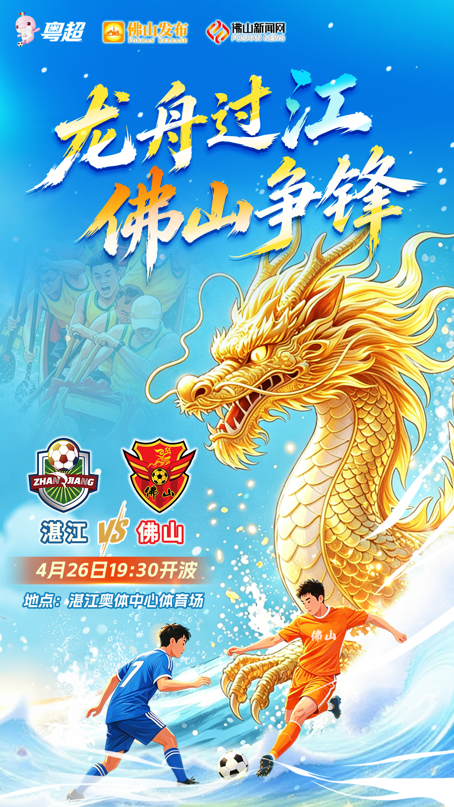 天天盈球APP-今天不是一个普通的周日！